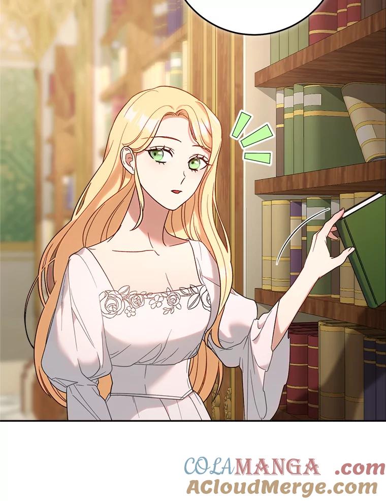 《这次要好好养妹妹》6.塞尚的忧虑 第9页