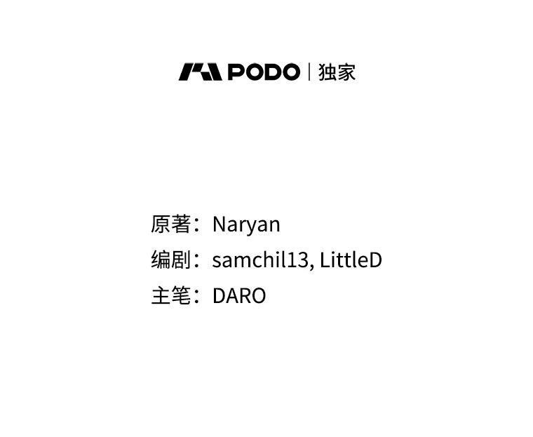 《这次要好好养妹妹》6.塞尚的忧虑 第2页