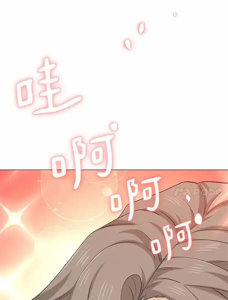 无法抵御的诱惑 71.无法抵御的诱惑（完） 第114页