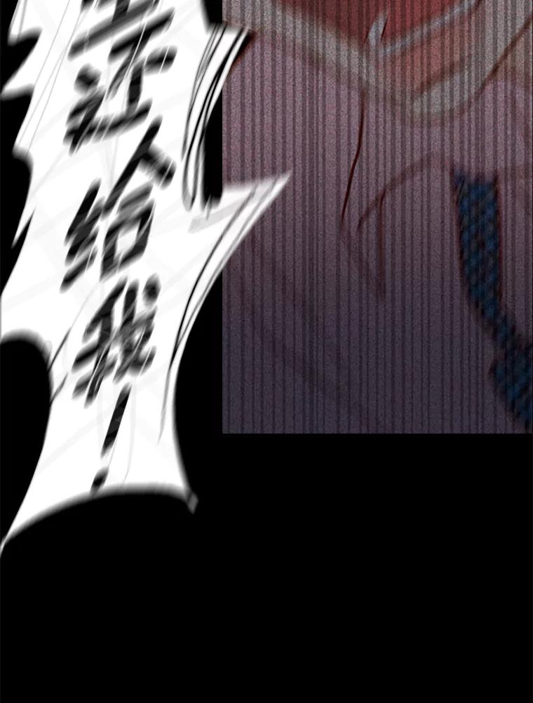 《远看是蔚蓝的春天》97.道歉 第48页