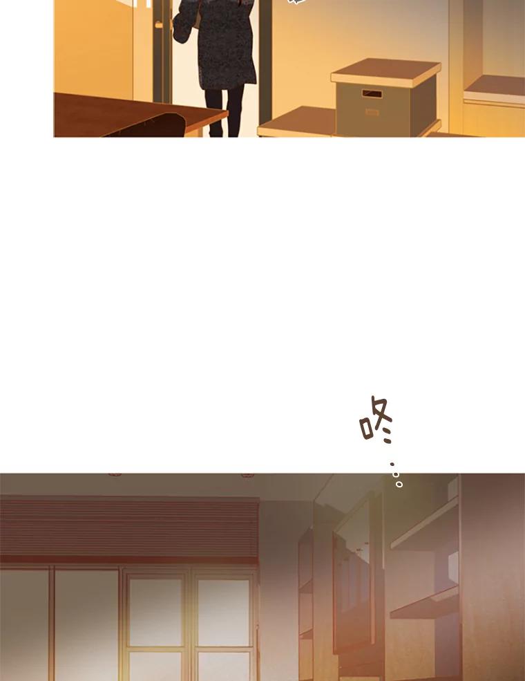 《远看是蔚蓝的春天》98.独立赚钱 第12页