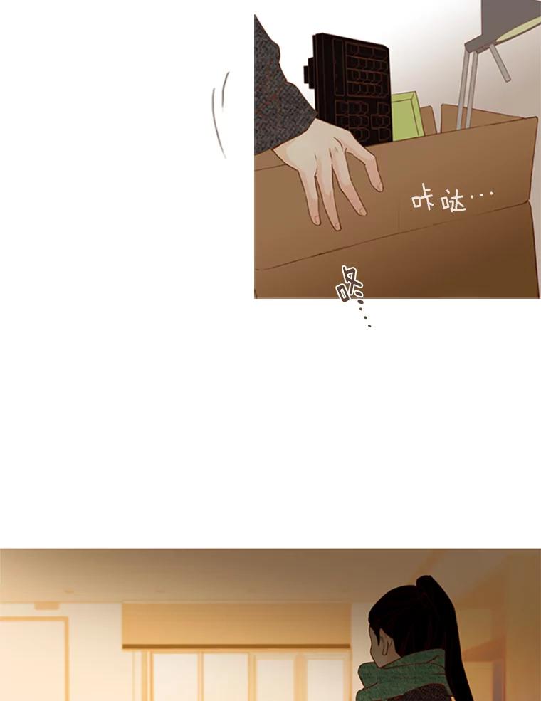 《远看是蔚蓝的春天》98.独立赚钱 第2页