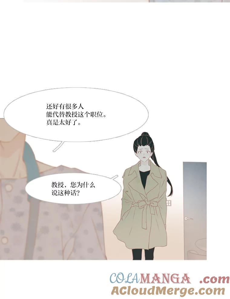 《远看是蔚蓝的春天》98.独立赚钱 第5页
