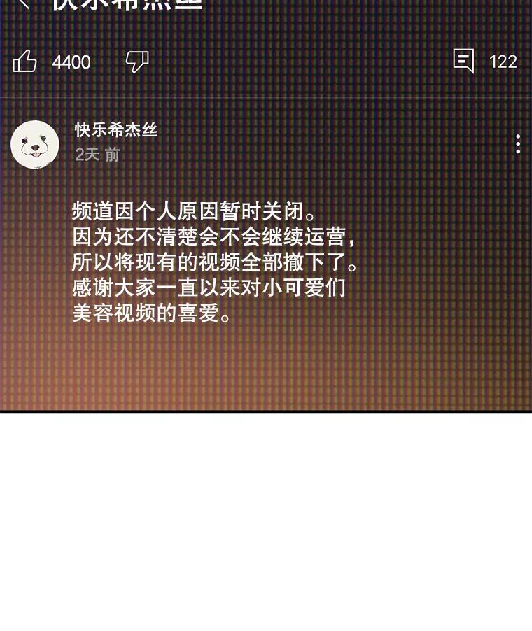 《彩虹桥守望者》98.同伙 第59页