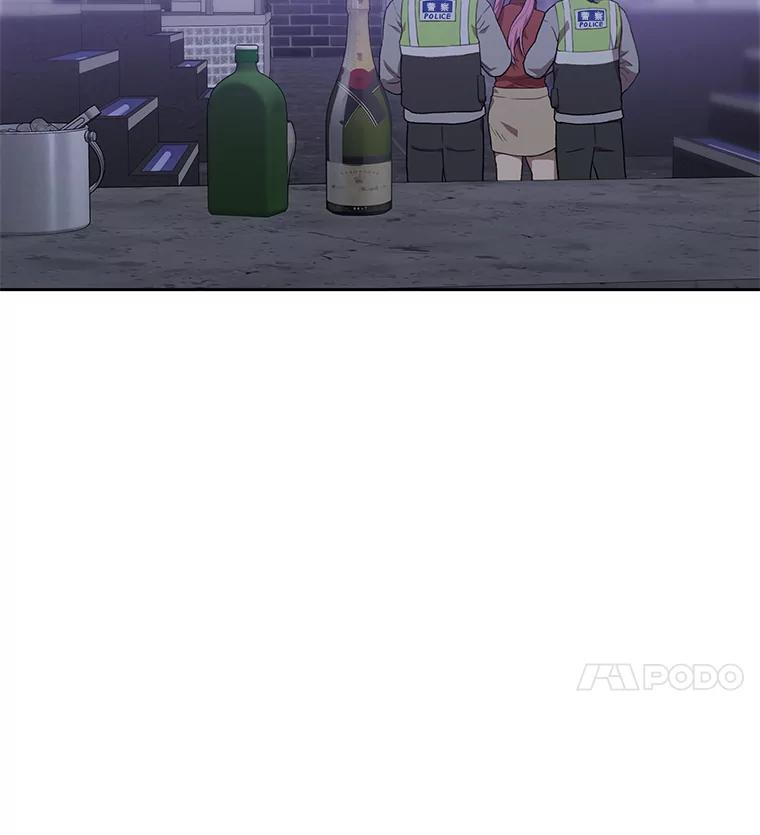 《彩虹桥守望者》98.同伙 第95页