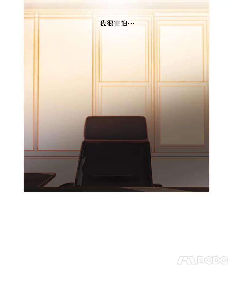 《远看是蔚蓝的春天》98.独立赚钱 第10页