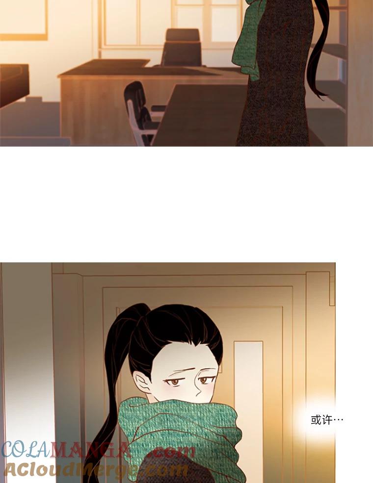 《远看是蔚蓝的春天》98.独立赚钱 第3页