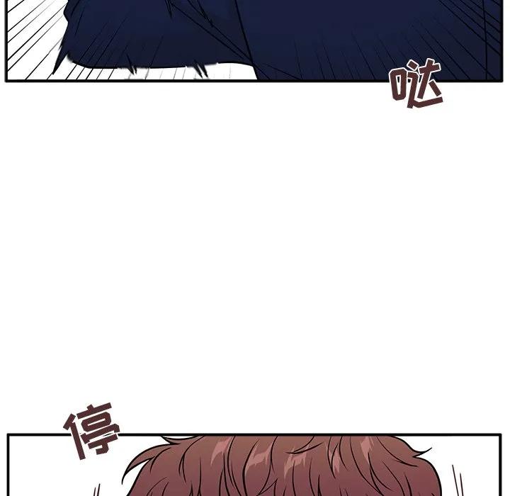 《这该死的魔咒》9 第22页
