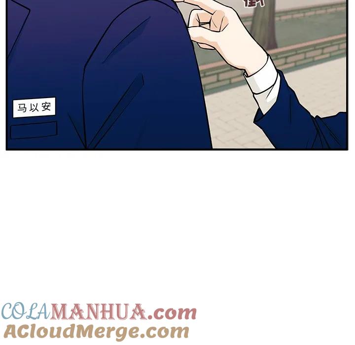 《这该死的魔咒》9 第13页
