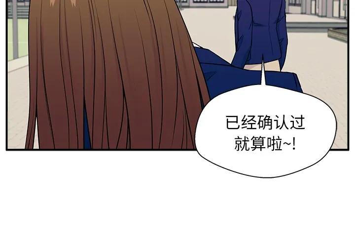 《这该死的魔咒》9 第4页