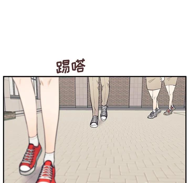 《这该死的魔咒》9 第7页