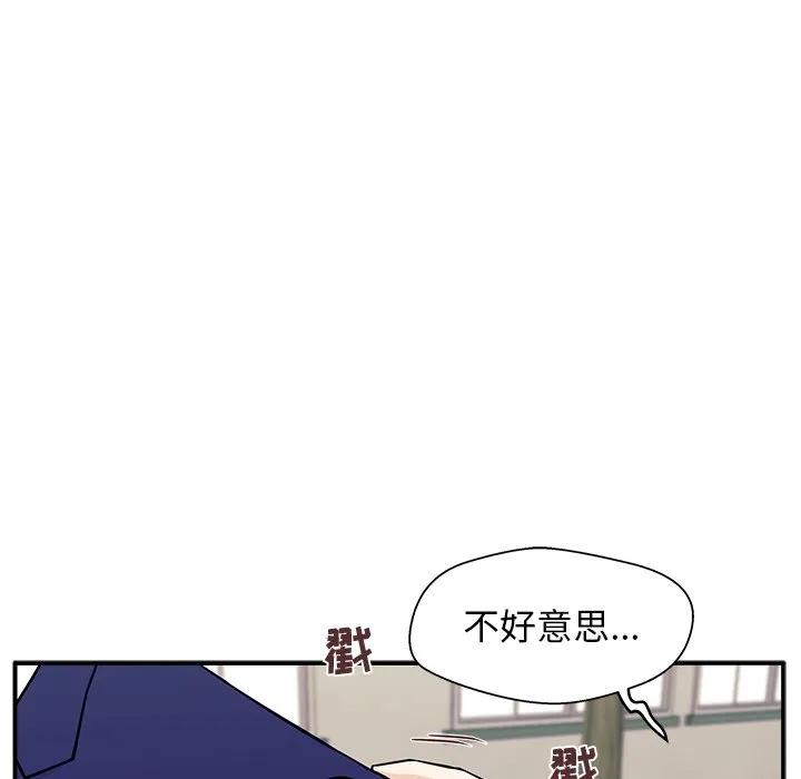 《这该死的魔咒》9 第12页