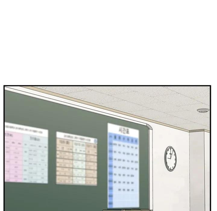 《这该死的魔咒》9 第116页