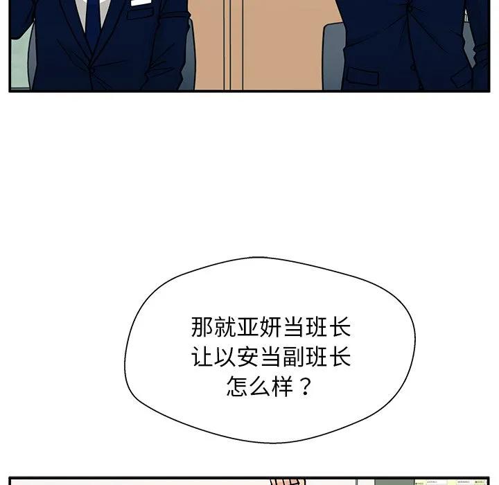 《这该死的魔咒》9 第128页
