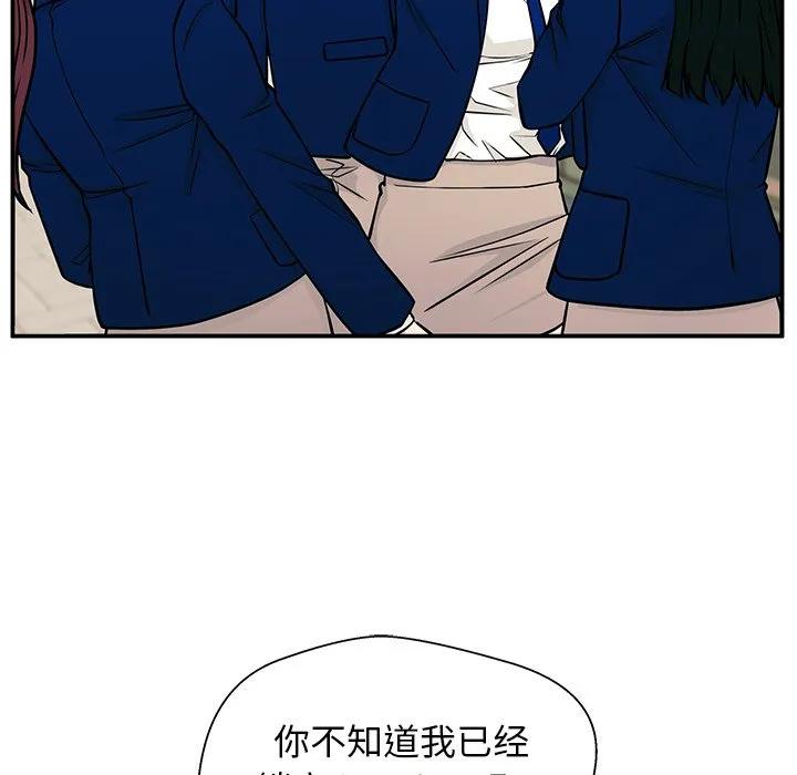 《这该死的魔咒》9 第71页