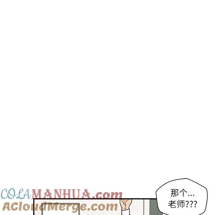 《这该死的魔咒》9 第145页