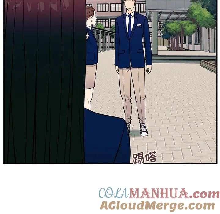 《这该死的魔咒》9 第45页
