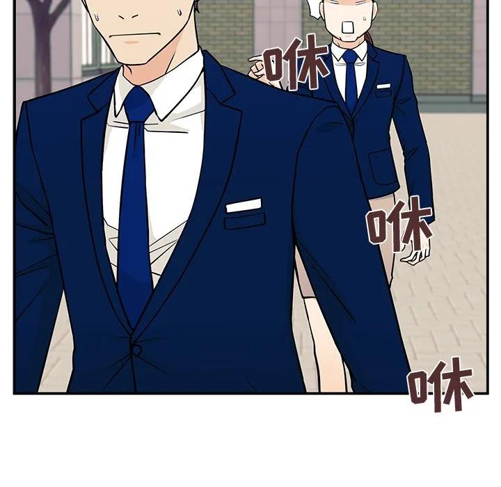 《这该死的魔咒》9 第18页