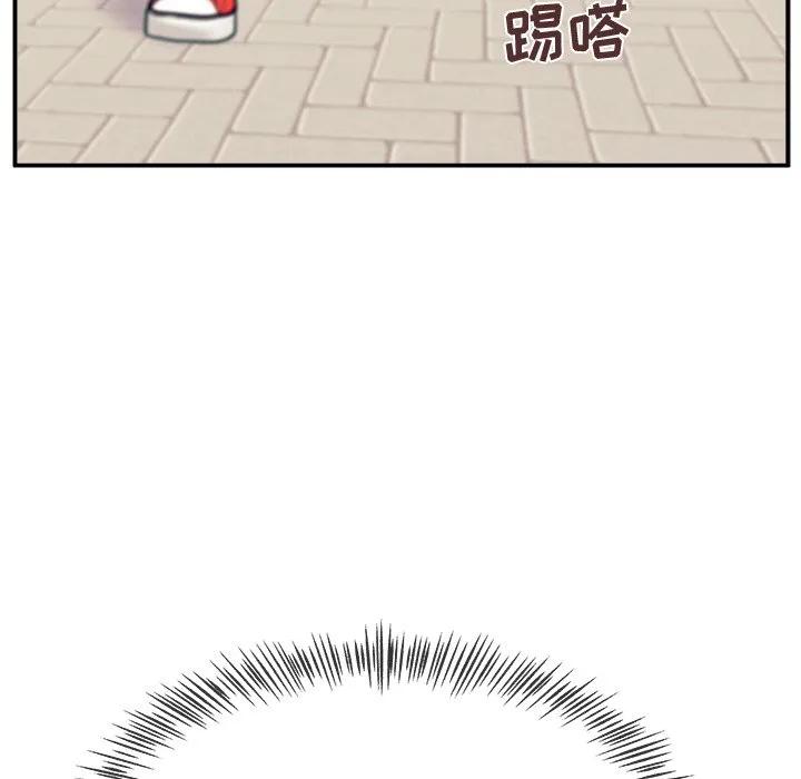 《这该死的魔咒》9 第8页