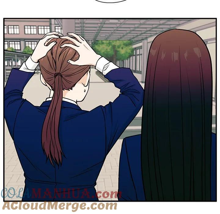 《这该死的魔咒》9 第81页