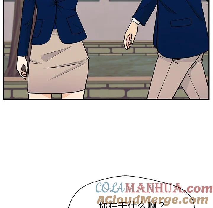《这该死的魔咒》9 第25页