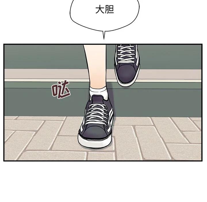 《这该死的魔咒》9 第64页