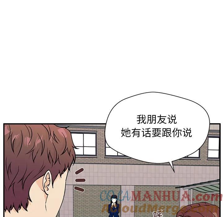 《这该死的魔咒》9 第41页