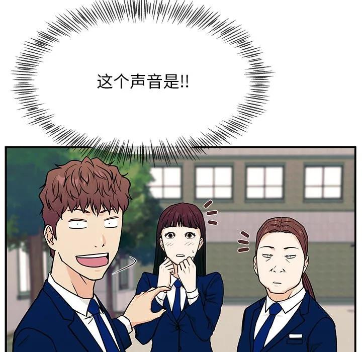《这该死的魔咒》9 第62页