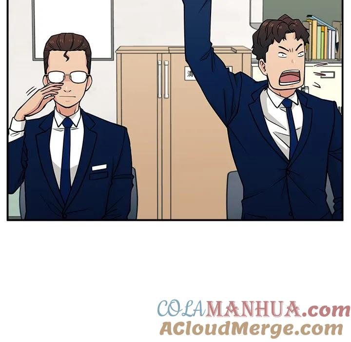 《这该死的魔咒》9 第133页