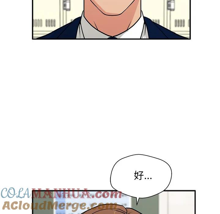 《这该死的魔咒》9 第137页