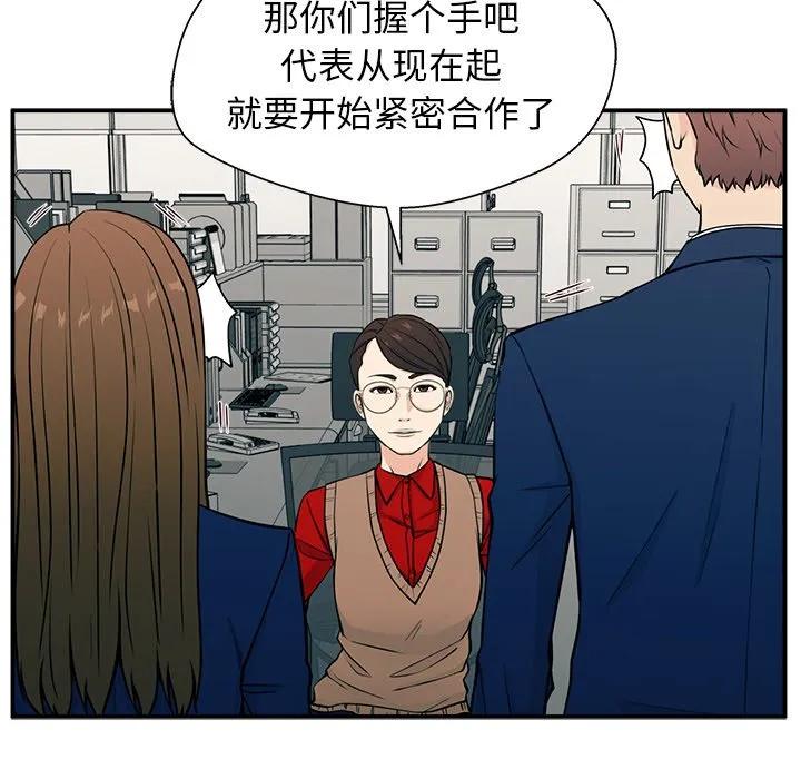 《这该死的魔咒》10 第24页