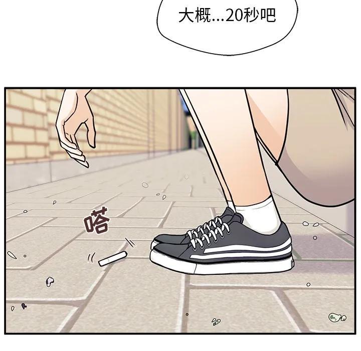 《这该死的魔咒》10 第98页