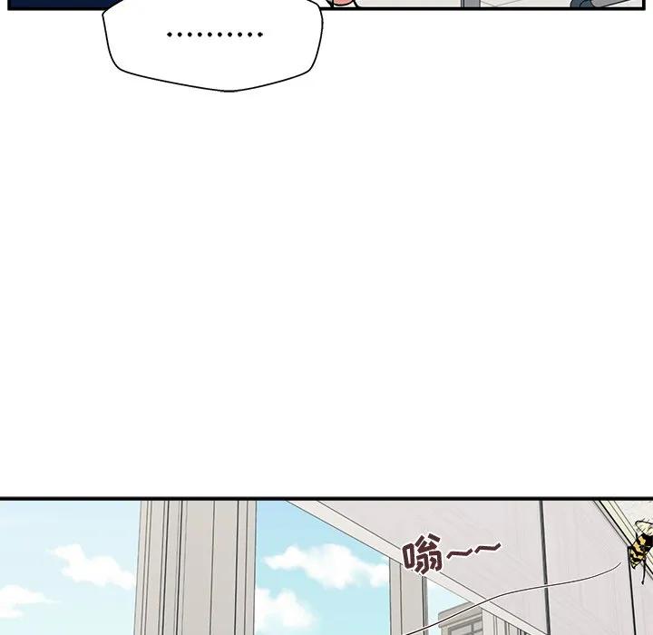 《这该死的魔咒》10 第131页