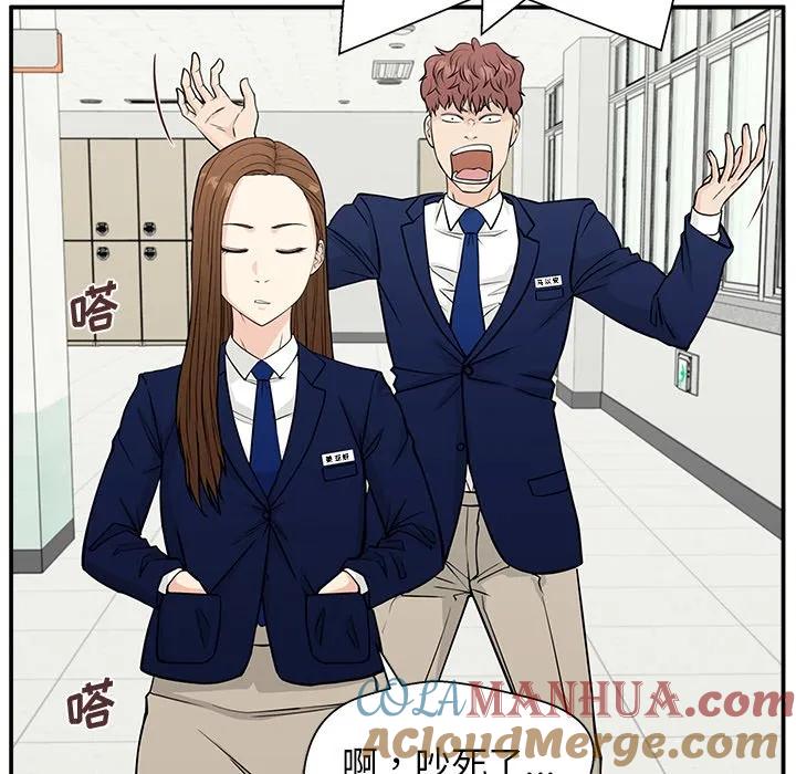 《这该死的魔咒》10 第41页