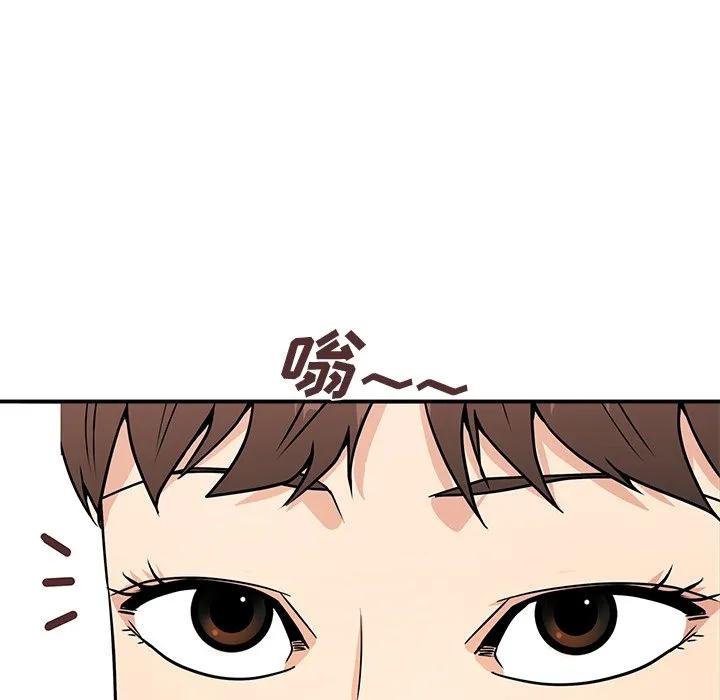 《这该死的魔咒》10 第134页