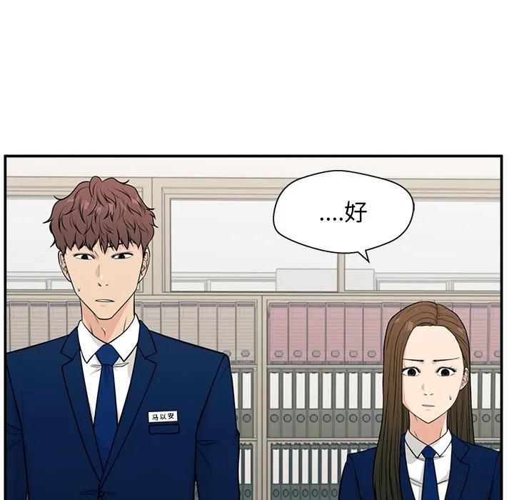 《这该死的魔咒》10 第22页