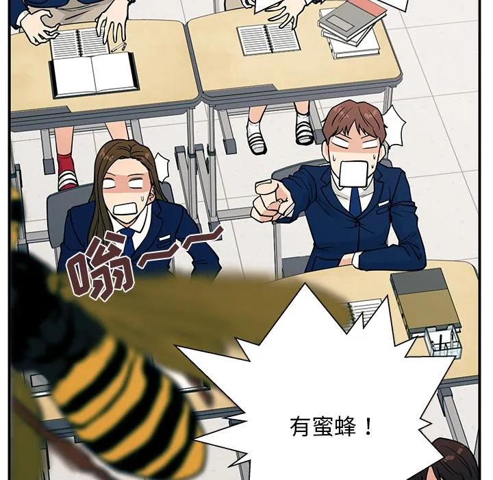 《这该死的魔咒》10 第136页