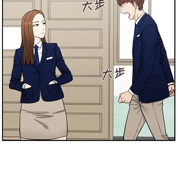 《这该死的魔咒》10 第58页