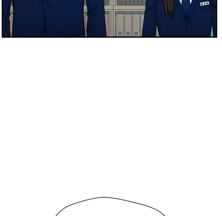 《这该死的魔咒》10 第23页