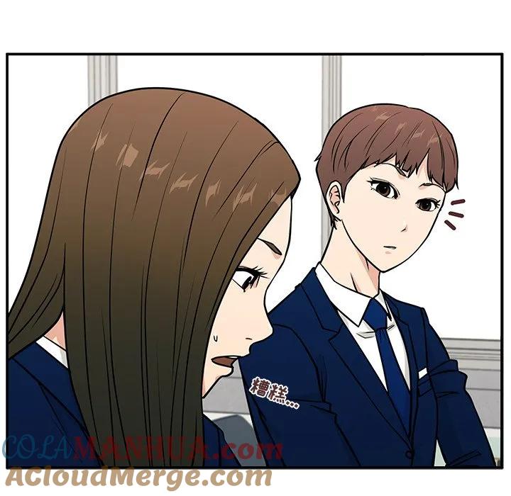 《这该死的魔咒》10 第113页