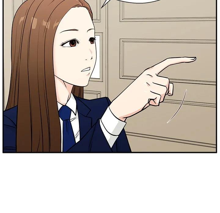 《这该死的魔咒》10 第63页