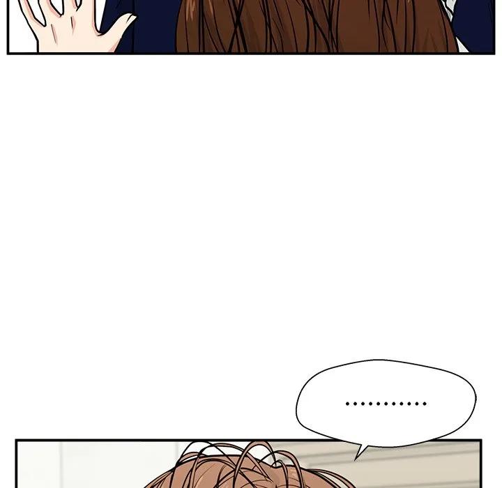 《这该死的魔咒》10 第84页