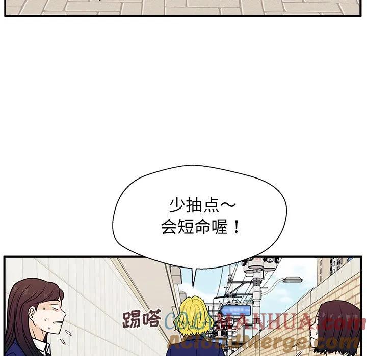 《这该死的魔咒》10 第105页