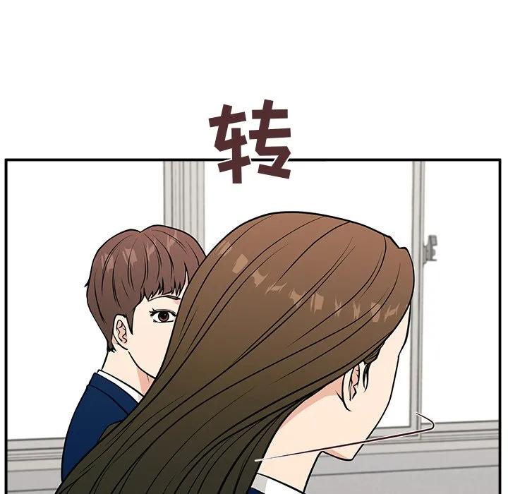 《这该死的魔咒》10 第128页