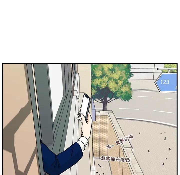 《这该死的魔咒》10 第107页