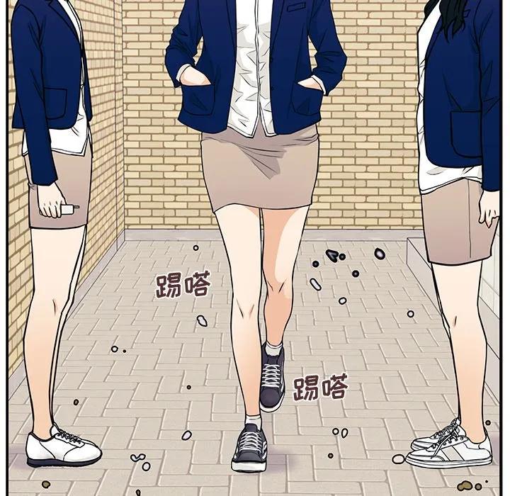 《这该死的魔咒》10 第104页