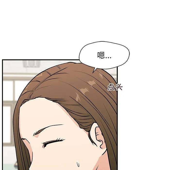 《这该死的魔咒》10 第116页