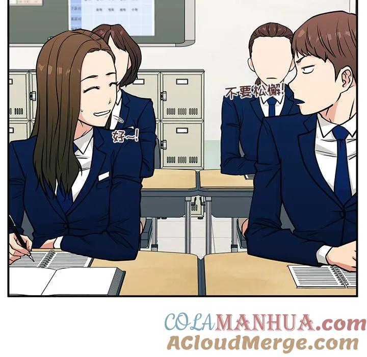 《这该死的魔咒》10 第133页