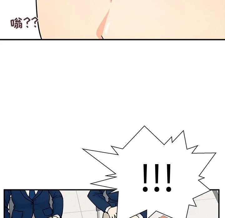 《这该死的魔咒》10 第135页