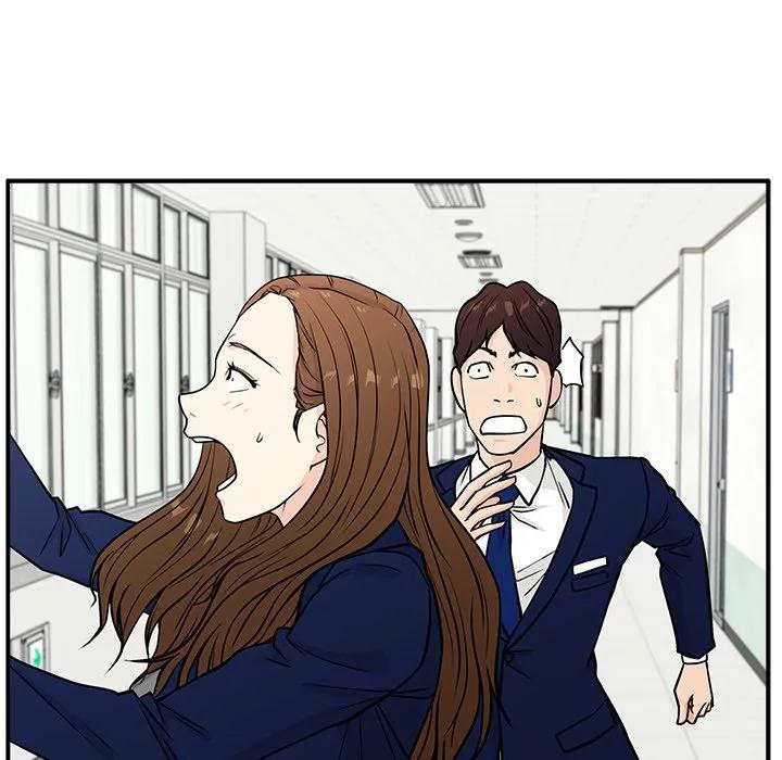 《这该死的魔咒》10 第78页